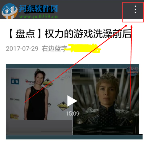 下載微信公眾號(hào)視頻的方法