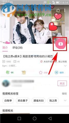 嗶哩嗶哩動畫如何鎖屏?嗶哩嗶哩動畫鎖屏的方法
