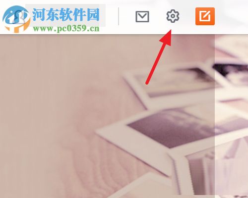 關閉網頁新浪微博視頻自動播放的方法