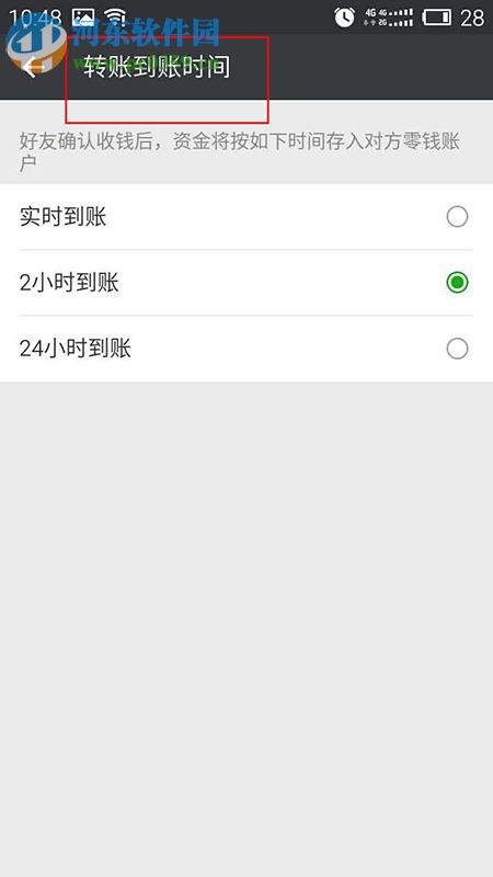 微信轉(zhuǎn)錯帳能撤回嗎?微信轉(zhuǎn)錯賬的解決應(yīng)急方法