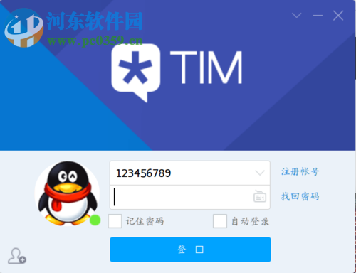 Ubuntu(Linux)wine安裝后QQ無法輸入賬號的解決方法