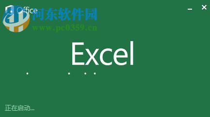 EXCEL中刪除隱藏文本框的方法