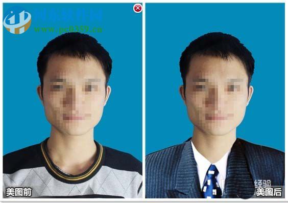 美圖秀秀怎么換裝?美圖秀秀為照片更換服裝的方法