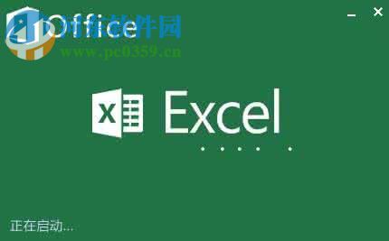 excel網格線設置查看方法