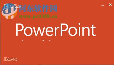 ppt怎么添加文本框顏色?powerpoint設(shè)置文本框顏色的方法