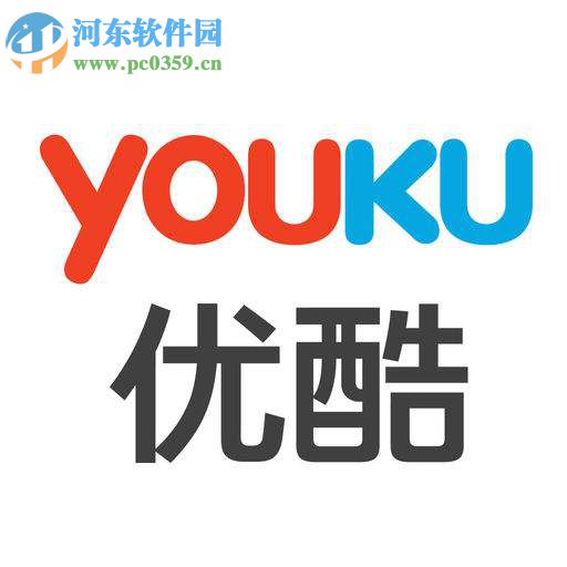 優(yōu)酷自動跳過片頭片尾設(shè)置方法