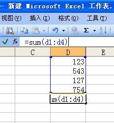 excel求和操作的方法