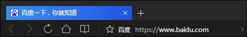 百度搜索記錄刪除的方法
