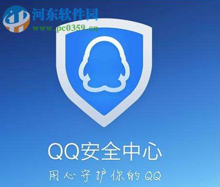 騰訊游戲安全中心如何設置開機自啟動?
