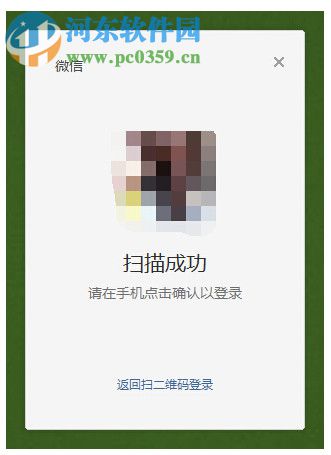微信電腦版存儲位置在什么地方?查看微信電腦版存儲路徑的方法