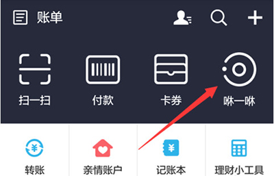 支付寶咻一咻是什么?支付寶咻一咻功能使用方法