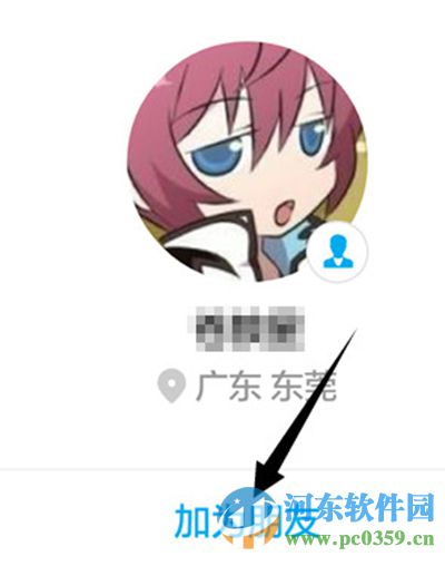 支付寶咻一咻是什么?支付寶咻一咻功能使用方法