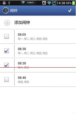 2016支付寶自動(dòng)搶紅包設(shè)置方法