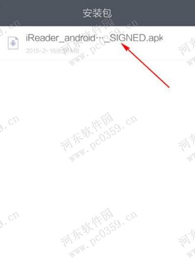 手機百度瀏覽器下載的文件在哪?查看下載位置的方法