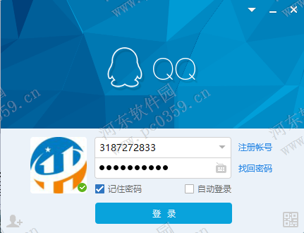 qq電腦版怎么取消自動登錄？QQ取消自動登陸方法