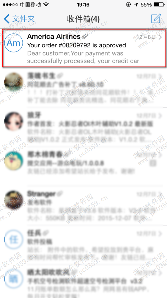 手機qq郵箱怎么翻譯郵件?手機qq郵箱翻譯郵件的方法