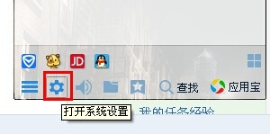 qq正在輸入怎么取消?取消qq正在輸入狀態的方法