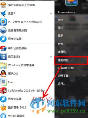 qq郵箱無法打開怎么辦？解決qq郵箱無法打開的方法教程
