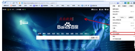qq郵箱無法打開怎么辦？解決qq郵箱無法打開的方法教程