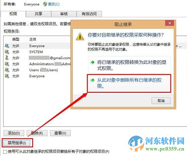 qq聊天對(duì)話框廣告如何屏蔽?屏蔽QQ聊天對(duì)話框廣告的圖文教程