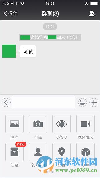 微信如何開(kāi)啟微信群視頻聊天？微信開(kāi)啟視頻聊天的方法