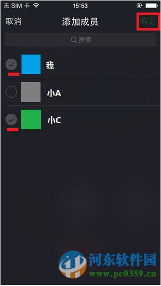 微信如何開(kāi)啟微信群視頻聊天？微信開(kāi)啟視頻聊天的方法