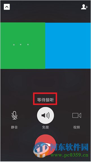 微信如何開(kāi)啟微信群視頻聊天？微信開(kāi)啟視頻聊天的方法