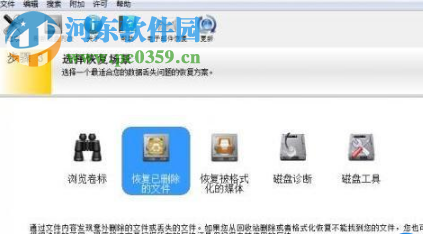 win10系統(tǒng)誤刪PPT文件怎么辦 win10系統(tǒng)如何恢復(fù)誤刪的PPT文件