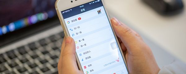 朋友圈怎么設置只看三天 朋友圈如何設置只顯示近三天
