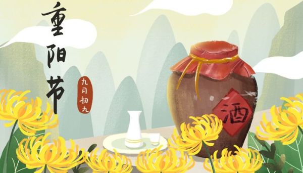 重陽節(jié)朋友圈文案 重陽節(jié)的來歷