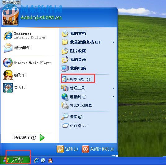 XP系統(tǒng)運(yùn)行QQ飛車(chē)提示“crossproxy.exe應(yīng)用程序錯(cuò)誤” 的解決方法