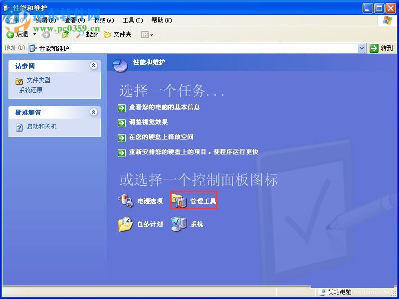 XP系統(tǒng)運(yùn)行QQ飛車(chē)提示“crossproxy.exe應(yīng)用程序錯(cuò)誤” 的解決方法