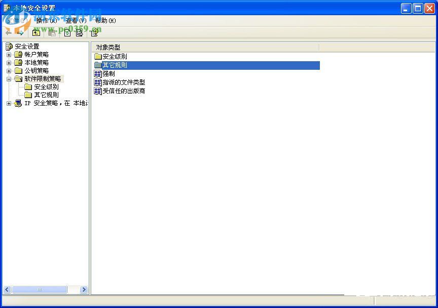 XP系統(tǒng)運(yùn)行QQ飛車(chē)提示“crossproxy.exe應(yīng)用程序錯(cuò)誤” 的解決方法