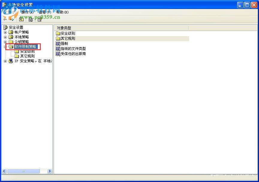 XP系統(tǒng)運(yùn)行QQ飛車(chē)提示“crossproxy.exe應(yīng)用程序錯(cuò)誤” 的解決方法