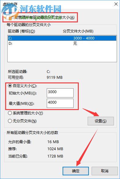 Win10打開Word提示“Word無法顯示所請求的字體”解決方法