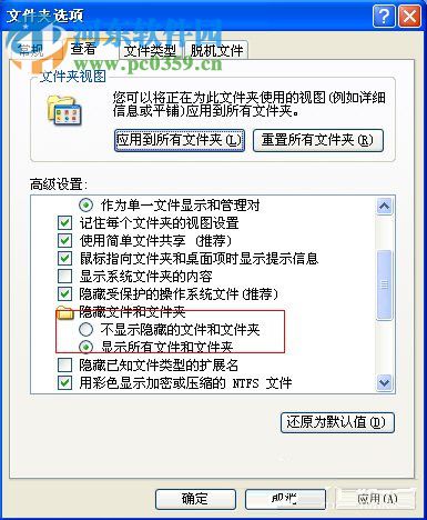normal.dot 位置在哪?Word文檔 normal.dot 位置的方法