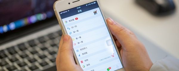 微信運動功能在哪里 微信運動怎么開通