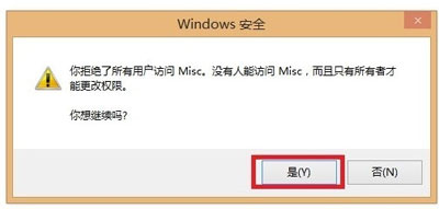 騰訊QQ2015過濾聊天窗口廣告的方法