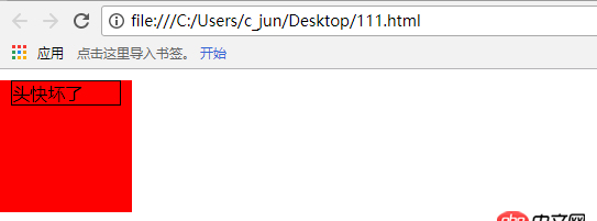 為什么不加邊框就不行了