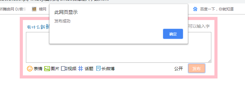 有個小BUG。