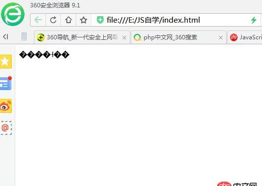 為什么我調用的出來都是問號