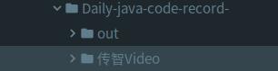 解決IDEA 左側Project中沒有out文件夾的問題