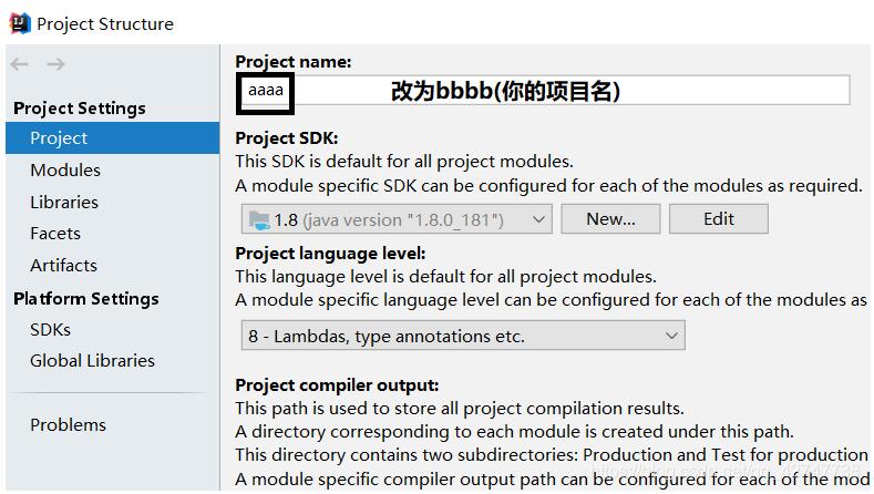 IDEA項目重命名的操作