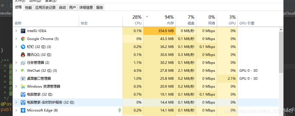 完美解決idea突然間很卡的問題