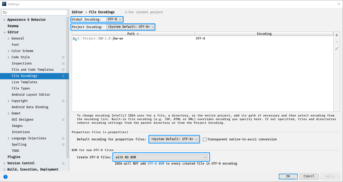 JetBrains IntelliJ IDEA 配置優(yōu)化技巧