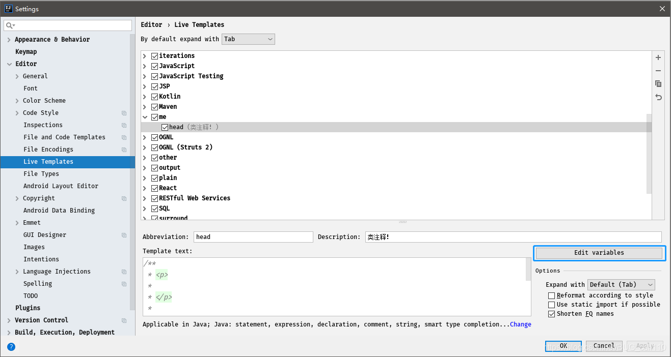 JetBrains IntelliJ IDEA 配置優(yōu)化技巧