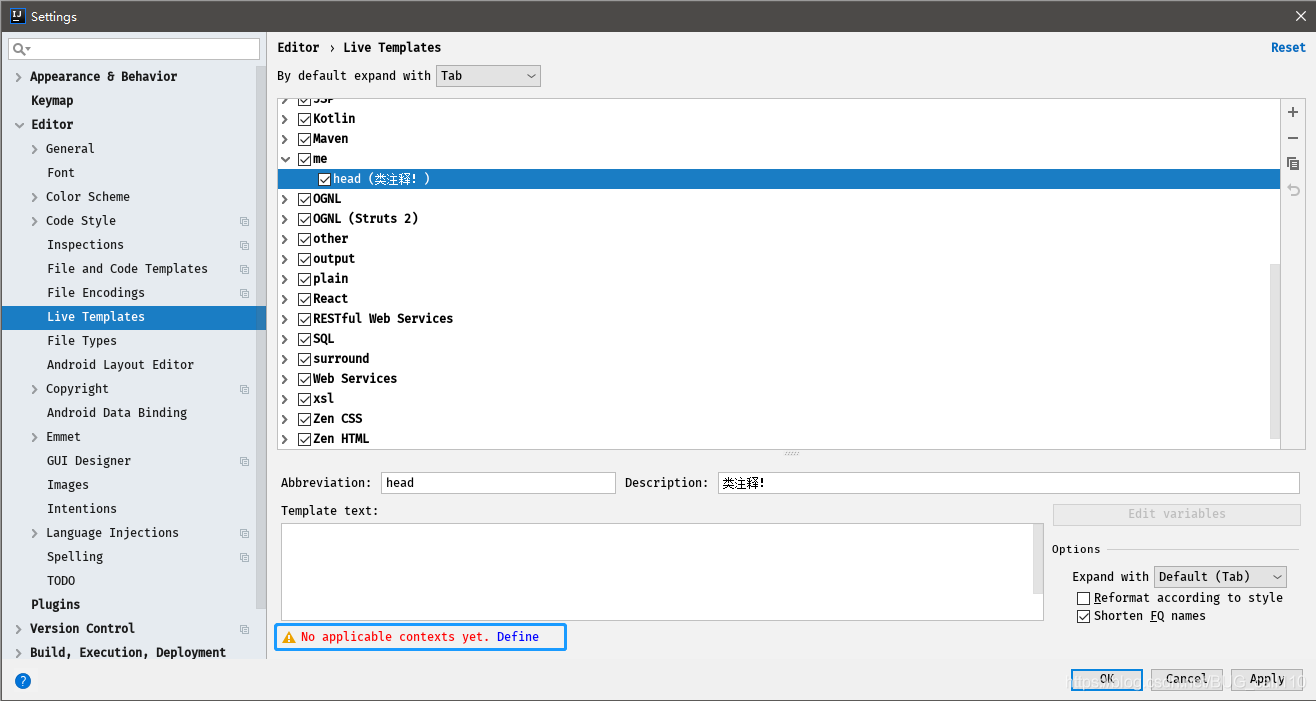 JetBrains IntelliJ IDEA 配置優(yōu)化技巧