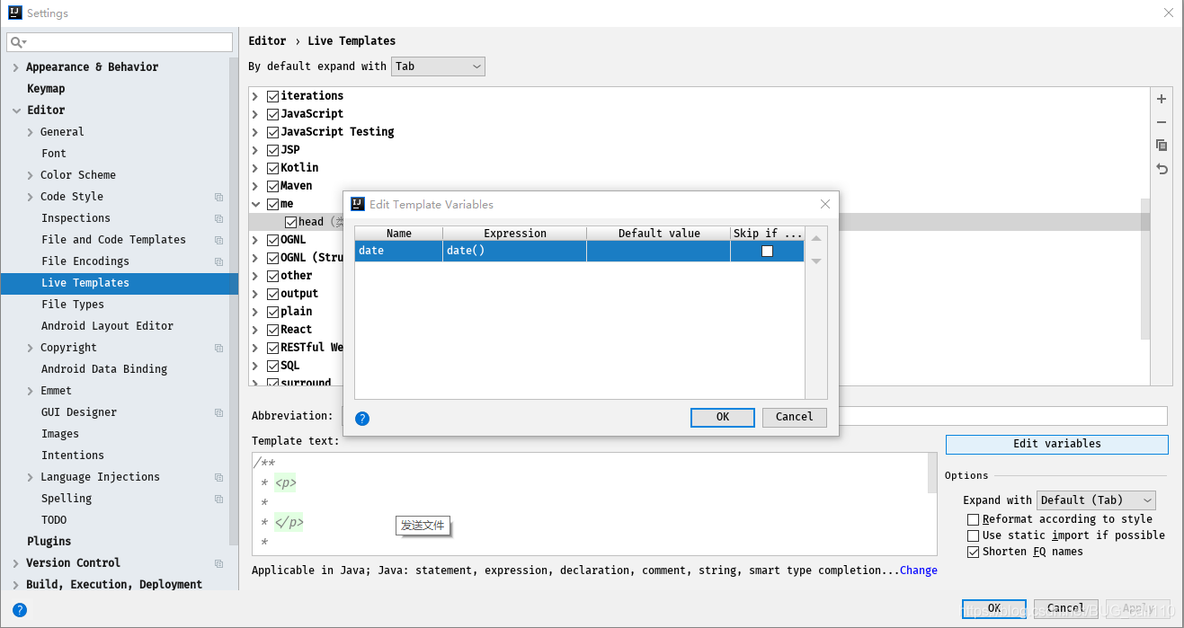 JetBrains IntelliJ IDEA 配置優(yōu)化技巧