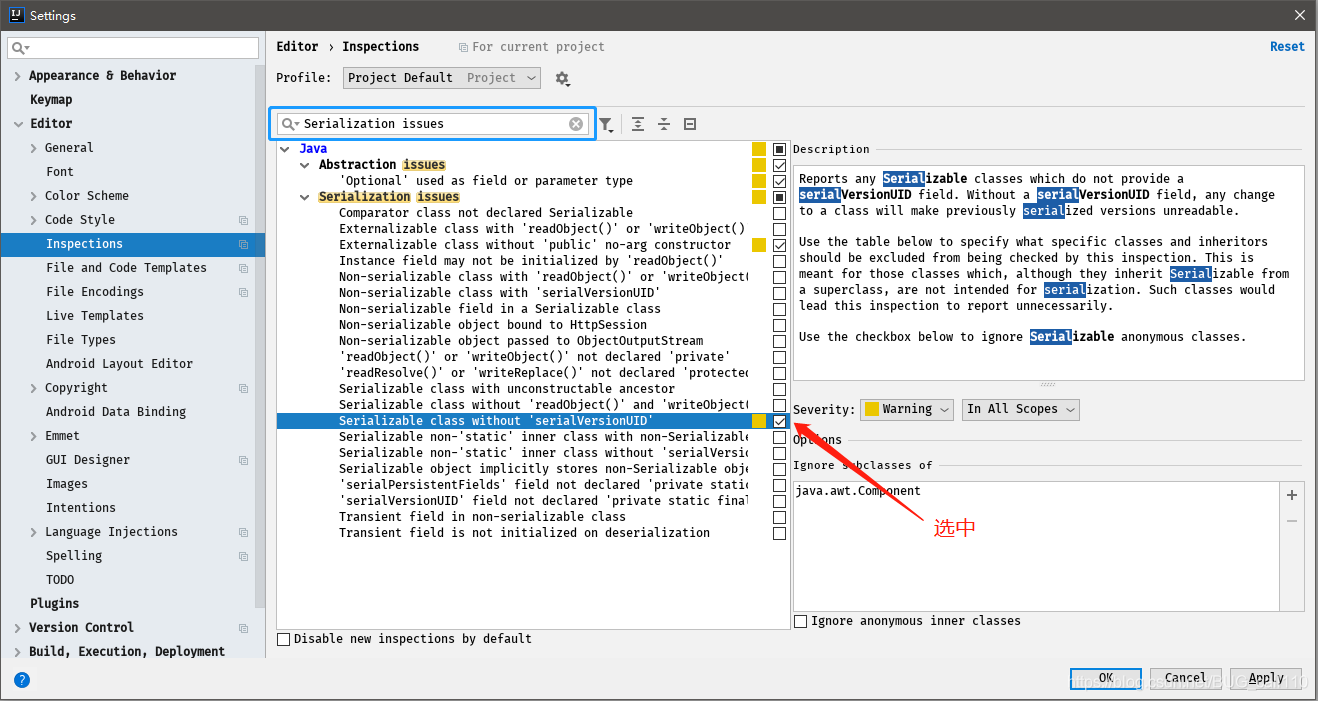 JetBrains IntelliJ IDEA 配置優(yōu)化技巧