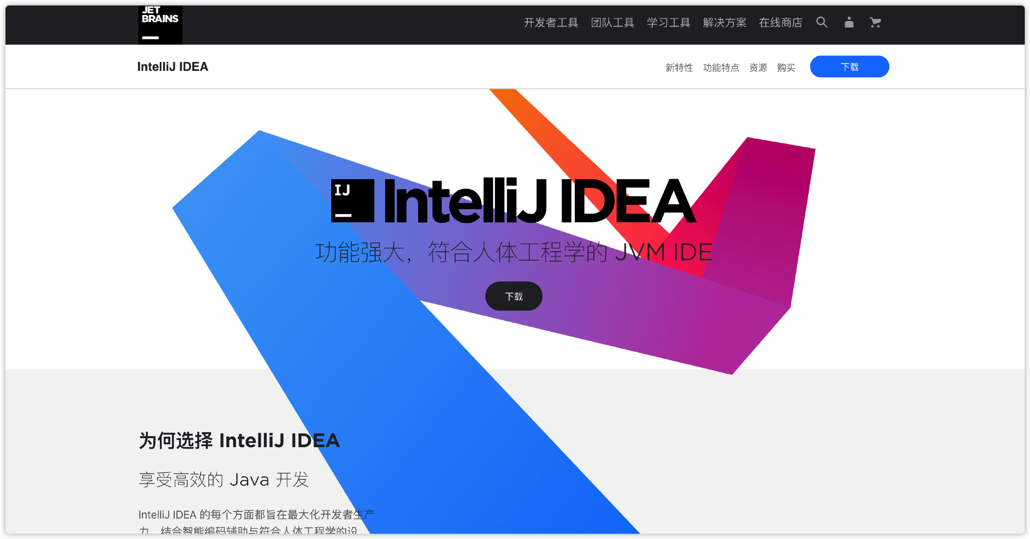 IDEA 2020.3 更新了機器學習都整上了